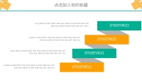 第19张幻灯片