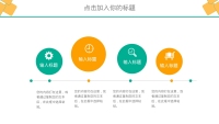 第23张幻灯片