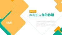 第3张幻灯片