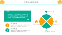 第5张幻灯片