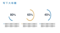 第14张幻灯片