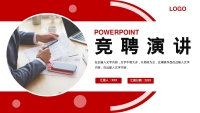 第1张幻灯片