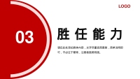 第15张幻灯片