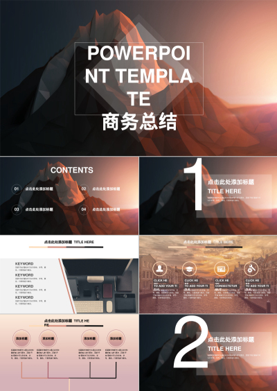 POWERPOINT TEMPLATE