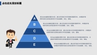 第11张幻灯片