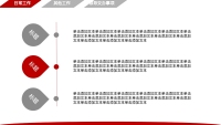 第4张幻灯片