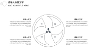 第7张幻灯片