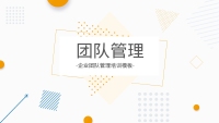 第1张幻灯片