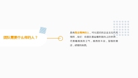 第10张幻灯片