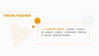 第15张幻灯片
