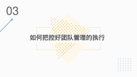 第17张幻灯片
