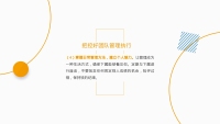 第22张幻灯片