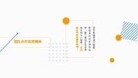 第24张幻灯片