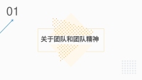 第3张幻灯片