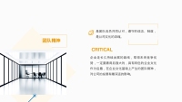 第6张幻灯片