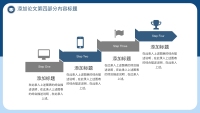 第21张幻灯片