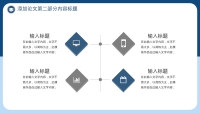 第8张幻灯片