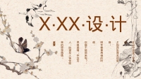 第1张幻灯片
