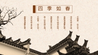 第14张幻灯片