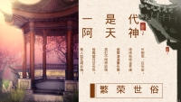 第17张幻灯片