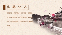 第22张幻灯片