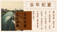 第4张幻灯片