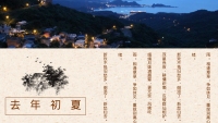 第5张幻灯片