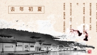 第6张幻灯片