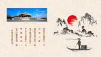 第9张幻灯片