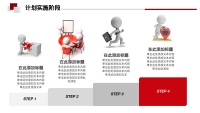 第39张幻灯片