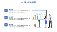 第14张幻灯片