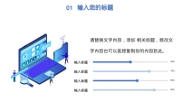 第6张幻灯片