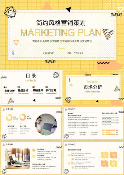 MARKETING PLAN