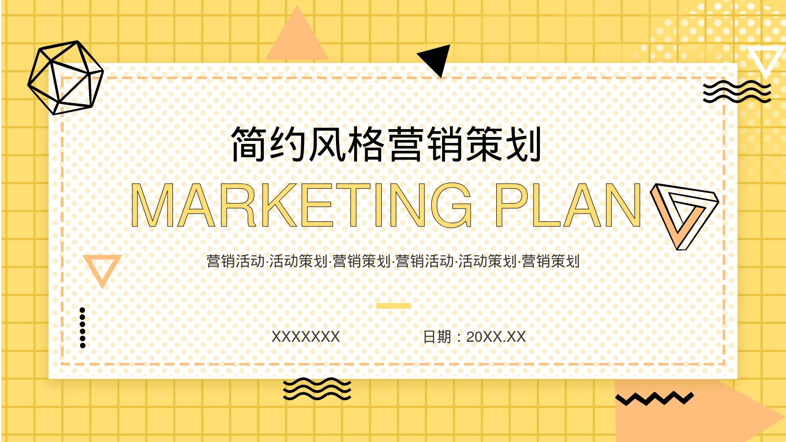 MARKETING PLAN