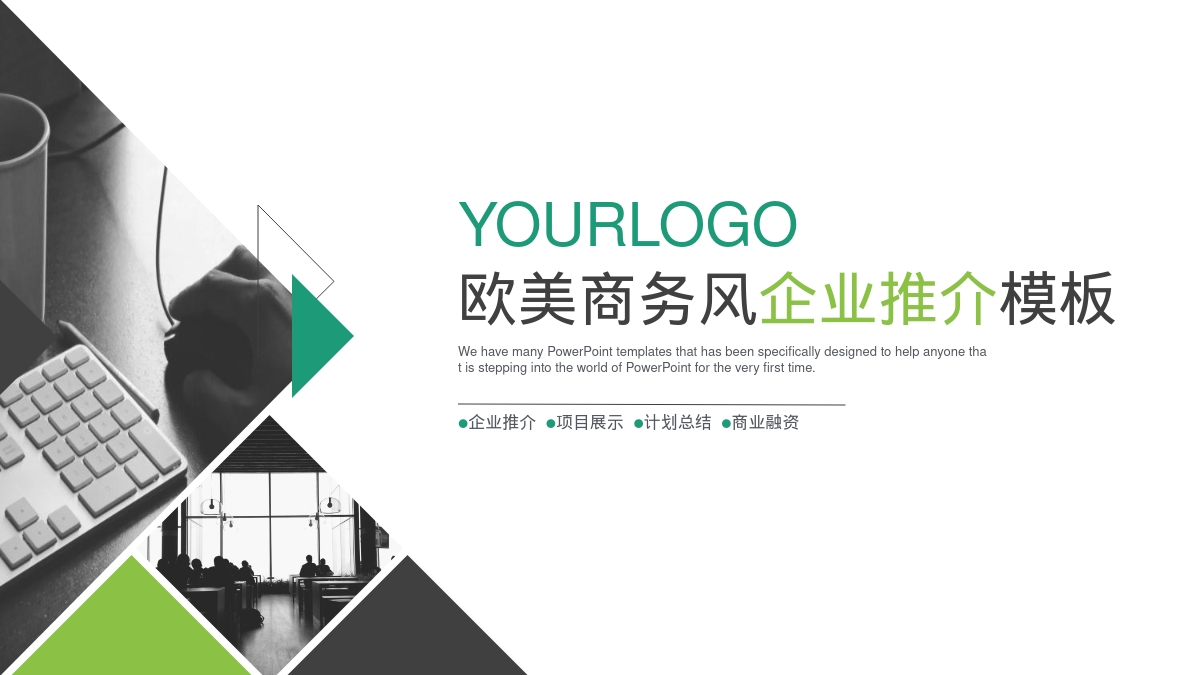 YOURLOGO