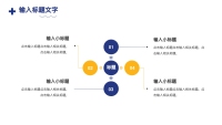 第9张幻灯片