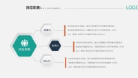 第13张幻灯片