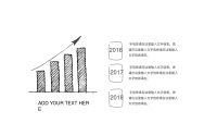 第19张幻灯片