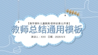 第1张幻灯片