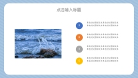 第14张幻灯片