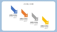 第16张幻灯片