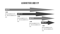 第25张幻灯片