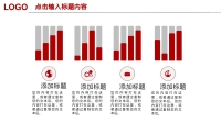 第17张幻灯片