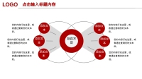 第23张幻灯片