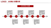 第5张幻灯片