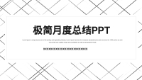 第1张幻灯片