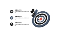 第10张幻灯片