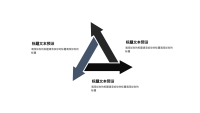 第14张幻灯片