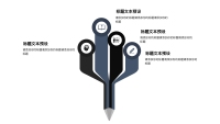第16张幻灯片