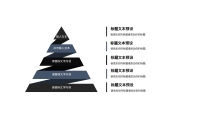 第20张幻灯片